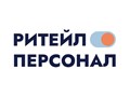 Кадровое агентство Ритейл Персонал