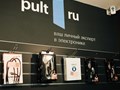 Фото компании  Пульт.ру - салон-магазин аудио и видеотехники в Екатеринбурге 2
