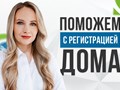 Фото компании ООО Моя земля 1