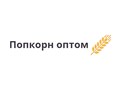 попкорн оптом от производителя popcornoptom.ru