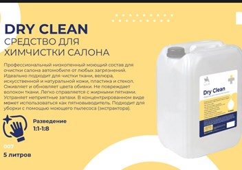 Фото компании ООО ЭЛИФ 5