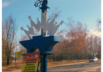 Фото компании ООО Завод  декоративных конструкций 6