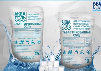 Таблетированная соль, таблетки соли для фильтра. Соль таблеточная от ООО "АкваСоль".
Мешки по 25 кг и 10 кг.