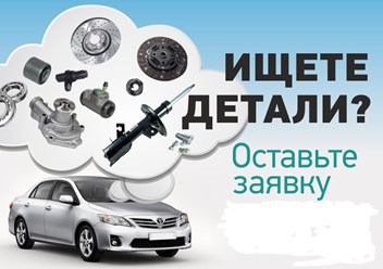 Фото компании ООО АВТОБАЗА 1