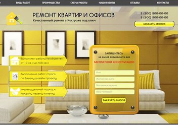 Фото компании АО NavaWeb 6