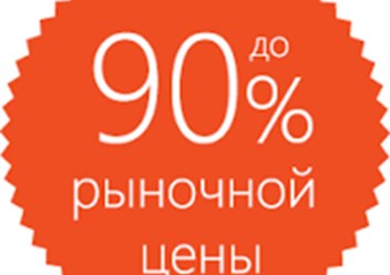 Фото компании Автовыкуп Актуальный 2