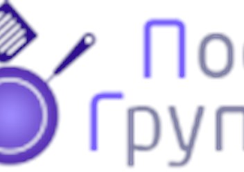 Фото компании ИП Посуда Групп 4