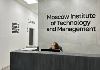 Фото компании ОАНО ВО MITM институт 6