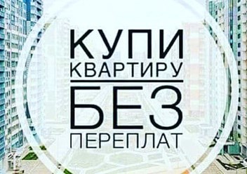 Фото компании  ЖК "Best Way" 1