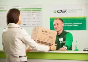 Прием и отправка посылки