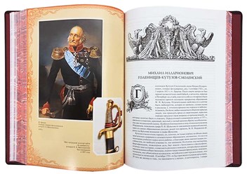 Фото компании ООО Book Present 5