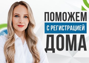Фото компании ООО Моя земля 1