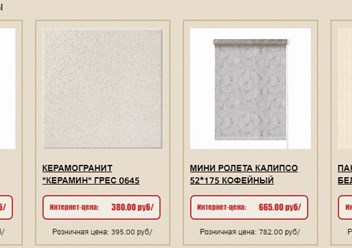 Фото компании  Строительный мир 3