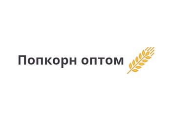 попкорн оптом от производителя popcornoptom.ru