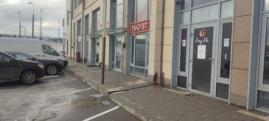 Фото компании  FoxyFlo 3