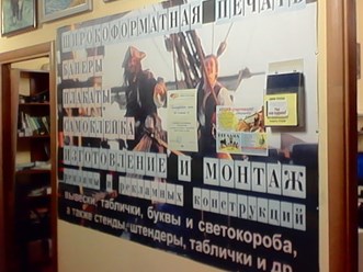 банеры. Раменское