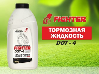 Высококачественная тормозная жидкость с добавлением пакета антикоррозионных присадок. Совместима со всеми тормозными жидкостями на гликолевой основе.
85руб.
!!!ОПТ!!!