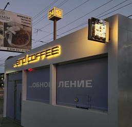 Объемные буквы с контражурной подсветкой