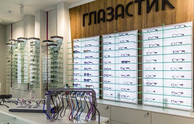 Фото компании ООО «Глазастик». 18