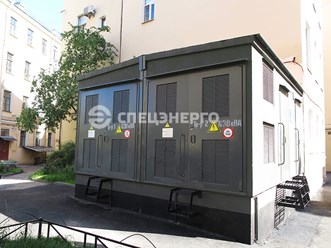 Фото компании ООО СПЕЦЭНЕРГО 24