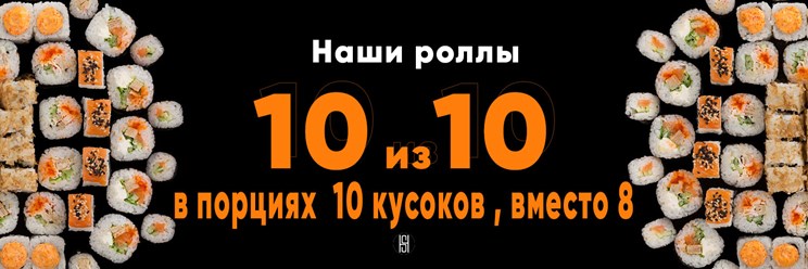 Фото компании  Hello Sushki 14