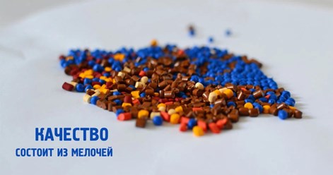 Фото компании  Экотэп 7
