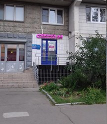 Лаборатория Хромолаб Коньково