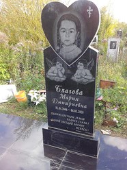 Фото компании ООО Салон памятников Гранит- Уфа 12