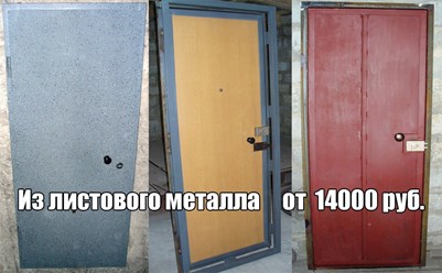 Фото компании ООО Три двери 12
