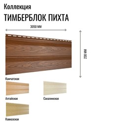 Фото компании  Дом Сайдинга 30