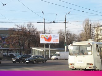 Фото компании  Местное Воронежское Рекламное Агентство 12