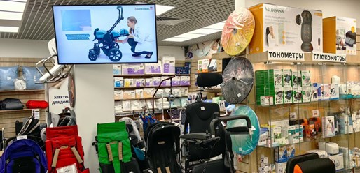 Фото компании ООО Медтехника №1 5