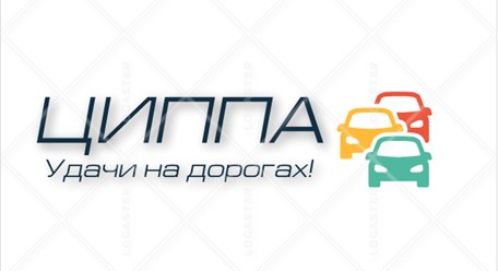 Фото компании ООО ЦИППА 2