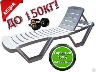 Фото компании ООО Shezlongu 10