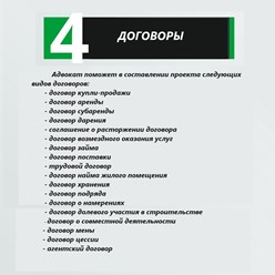 Фото компании  Центр правовой помощи в Анапе 3