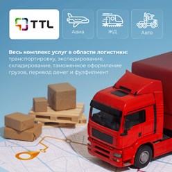 Фото компании  TTL 31