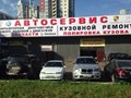 Фото компании ООО АвтоЗападМоторс 1