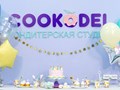 Фото компании  Кондитерская студия COOKODEL STUDIO 5