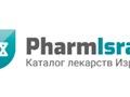 Фото компании  PharmIsrael 1