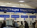 Фото компании ООО мрэо-санкт-петербург.рф 1