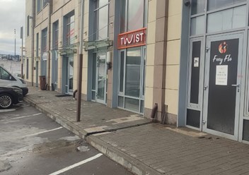 Фото компании  FoxyFlo 3