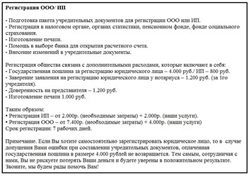 Фото компании ООО Эгида 2