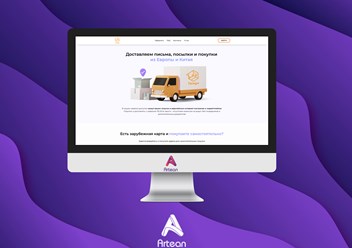 Фото компании ИП Аrtean 6