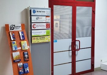 Фото компании ООО Алгер Групп 1