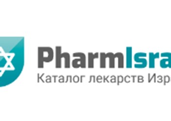 Фото компании  PharmIsrael 1