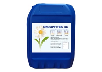 Телоноситель "ЭКОСИНТЕК"-40