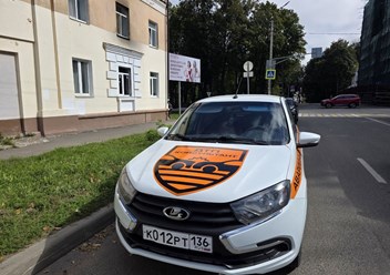 Фото компании ООО ДТП Консультант 4