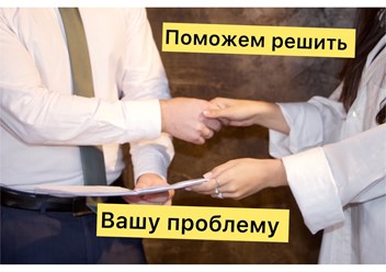 Фото компании ООО Бобылев и партнеры 6