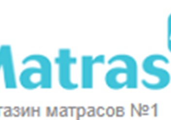 Фото компании ООО МАТРАС ЛАЙН 1