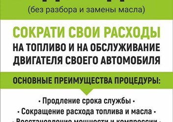 Фото компании  АвтоВодород RedLine 4